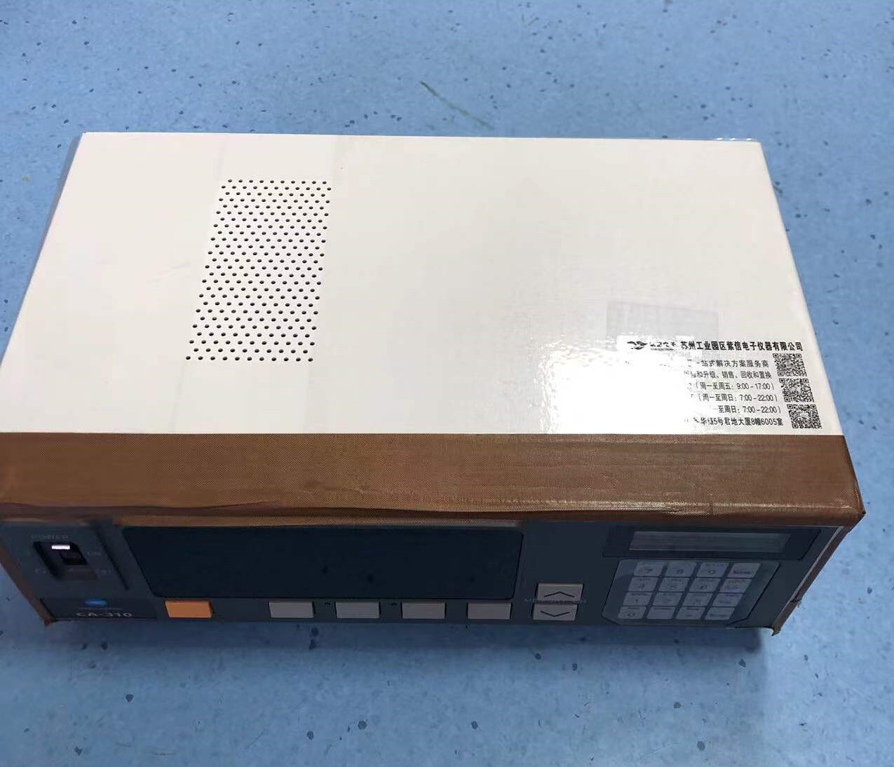 6364850612117.jpg 色彩分析儀CA310 5.jpg