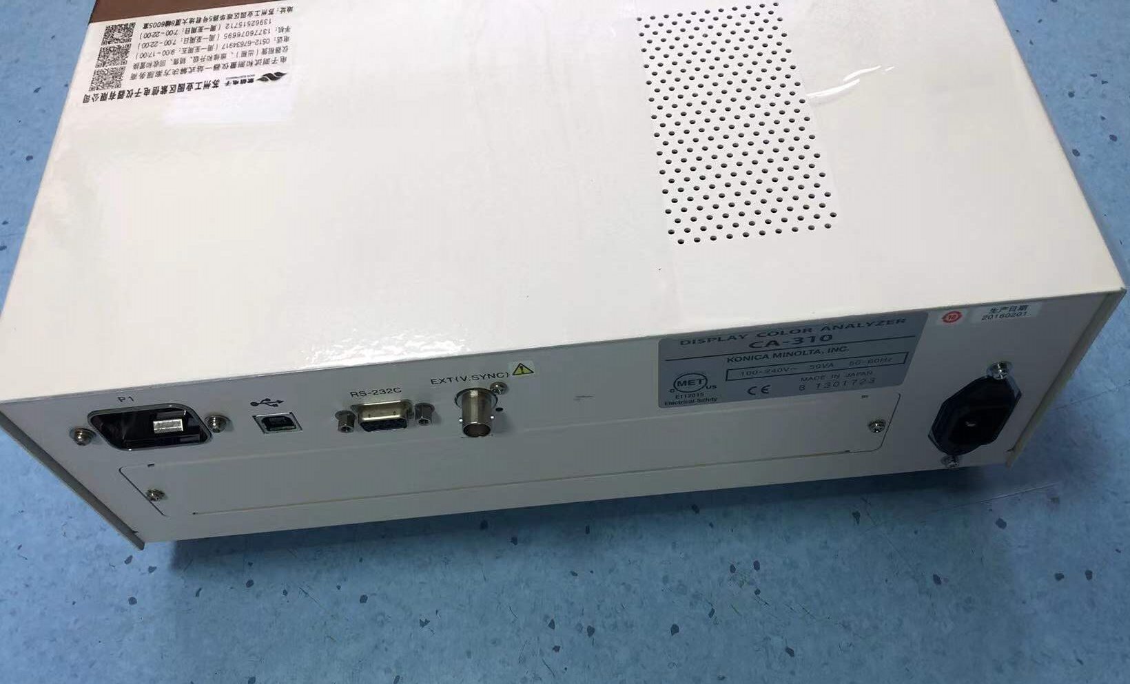 636d98409d672.jpg 色彩分析儀CA310 7.jpg