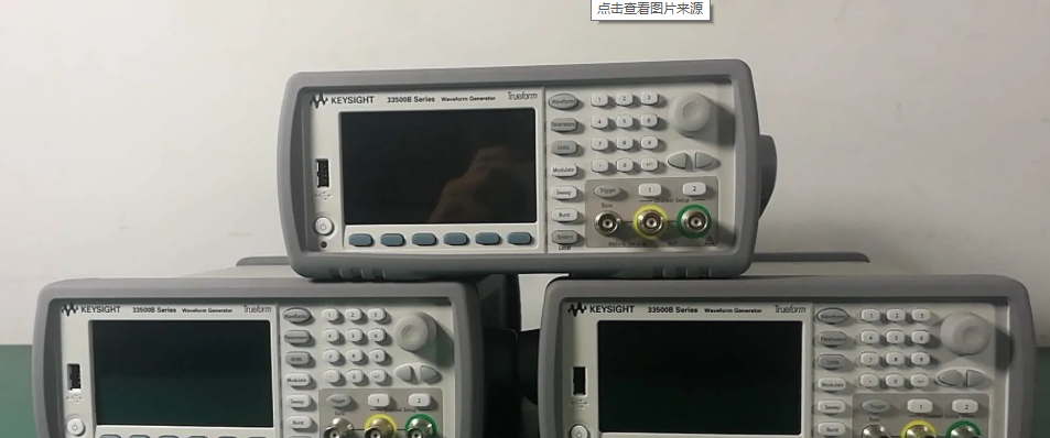 63c3658216a9a.png 函數(shù)信號發(fā)生器33500B 2 (1).png
