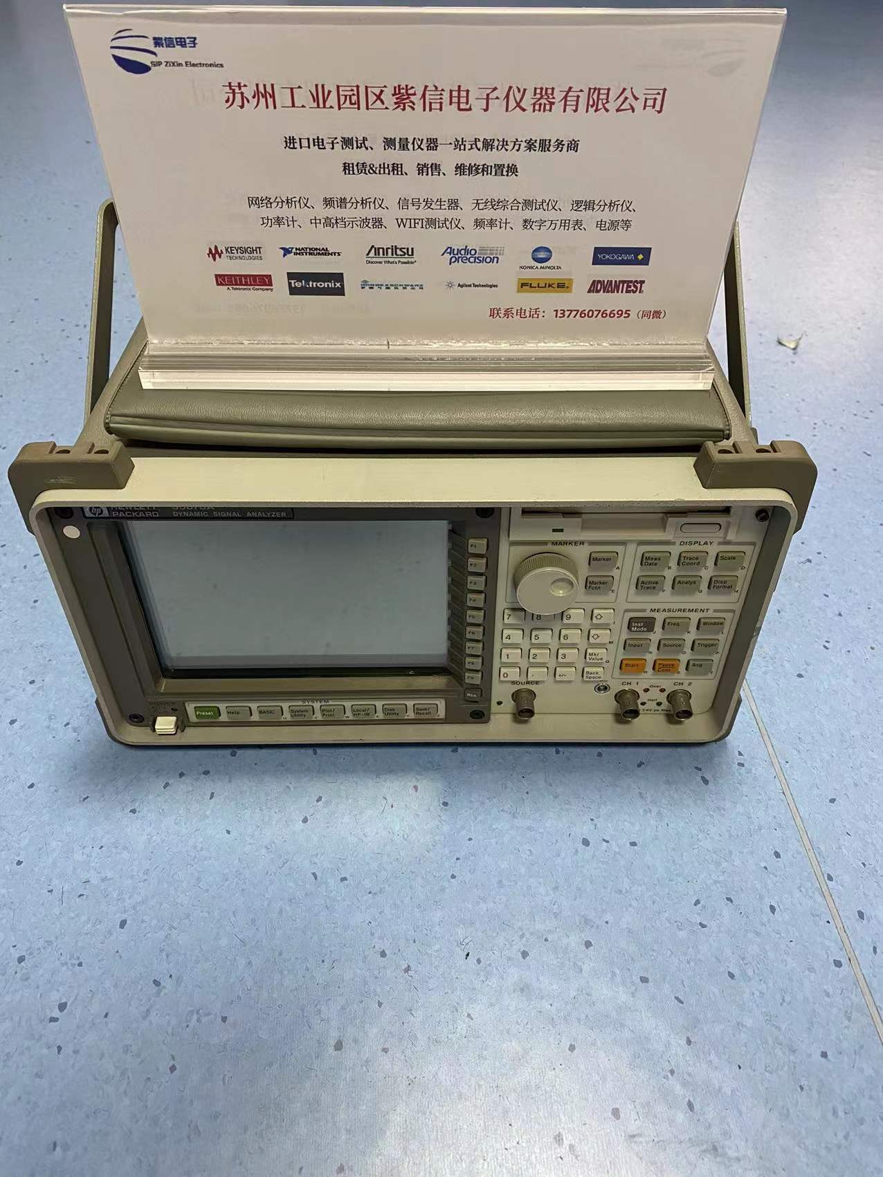 65dd51021be20.jpg 動(dòng)態(tài)分析儀35670A 5.jpg